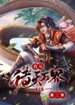 人人妻人人澡人人爽欧美二区